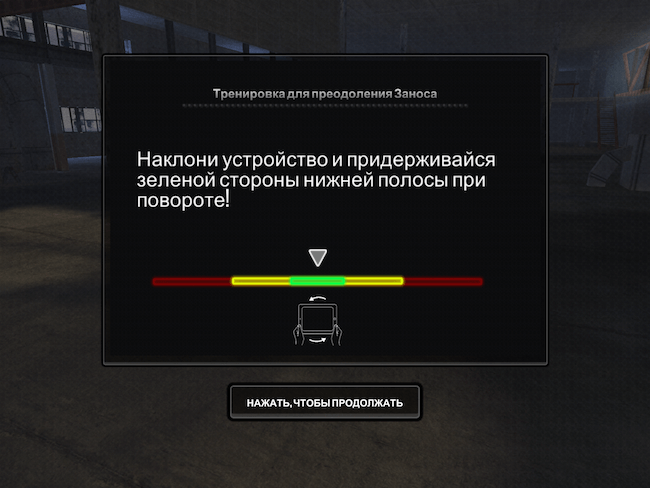 Death Race: The Game! Death Race: The Game!