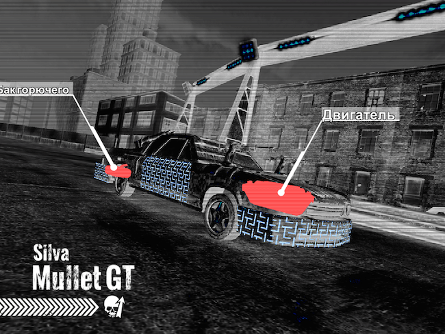 Death Race: The Game! Death Race: The Game!