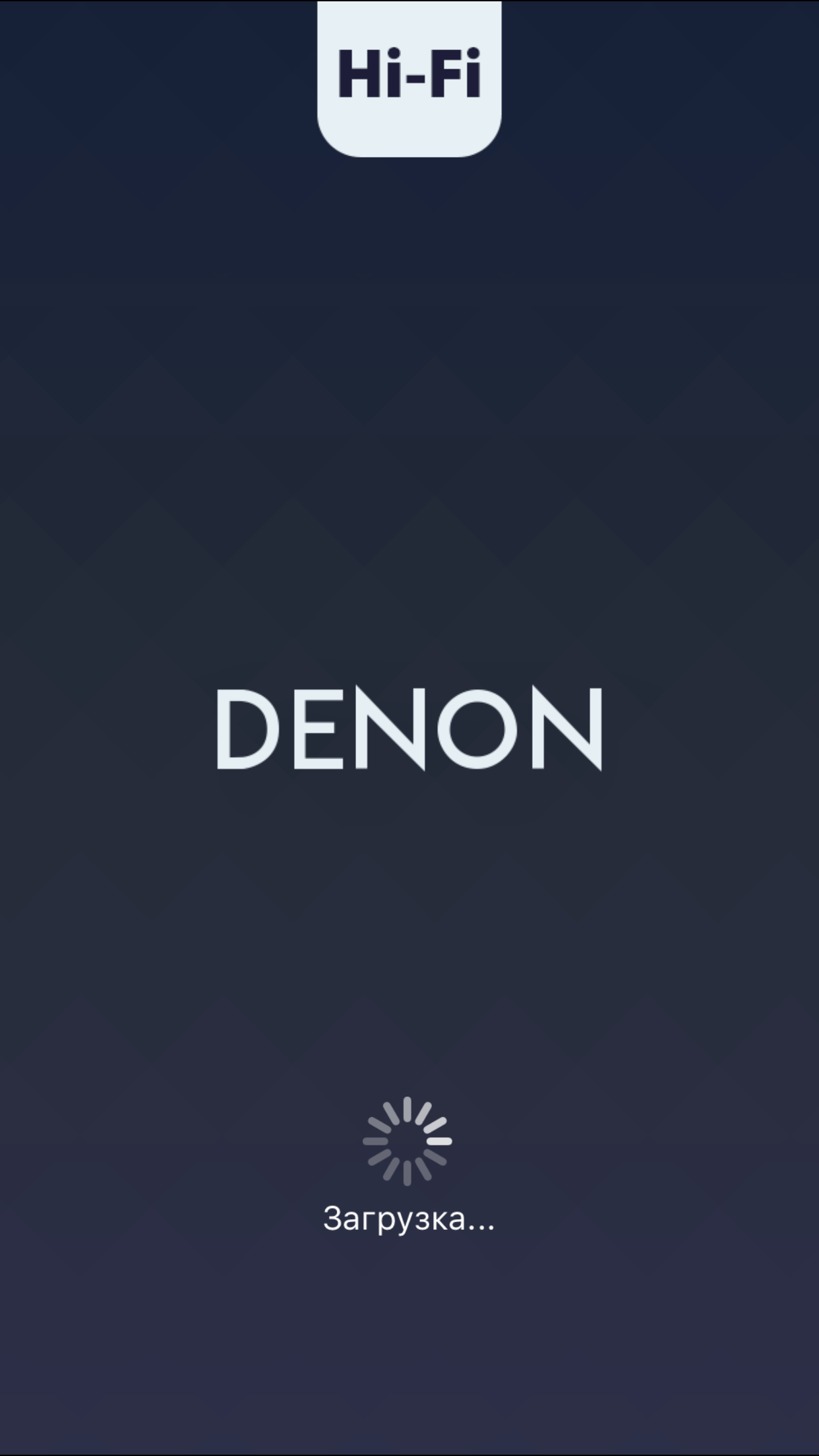 Denon_App - 1