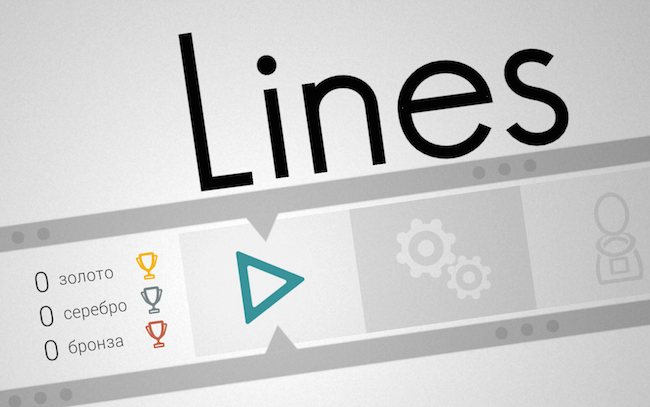 Lines the Game Lines the Game