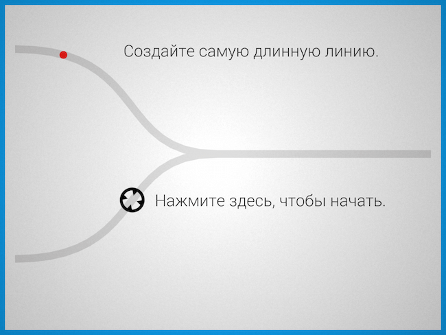 Lines the Game Lines the Game