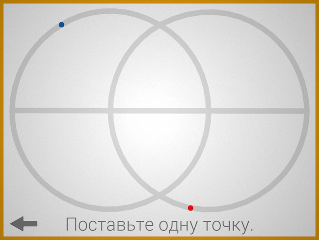 Lines the Game Lines the Game