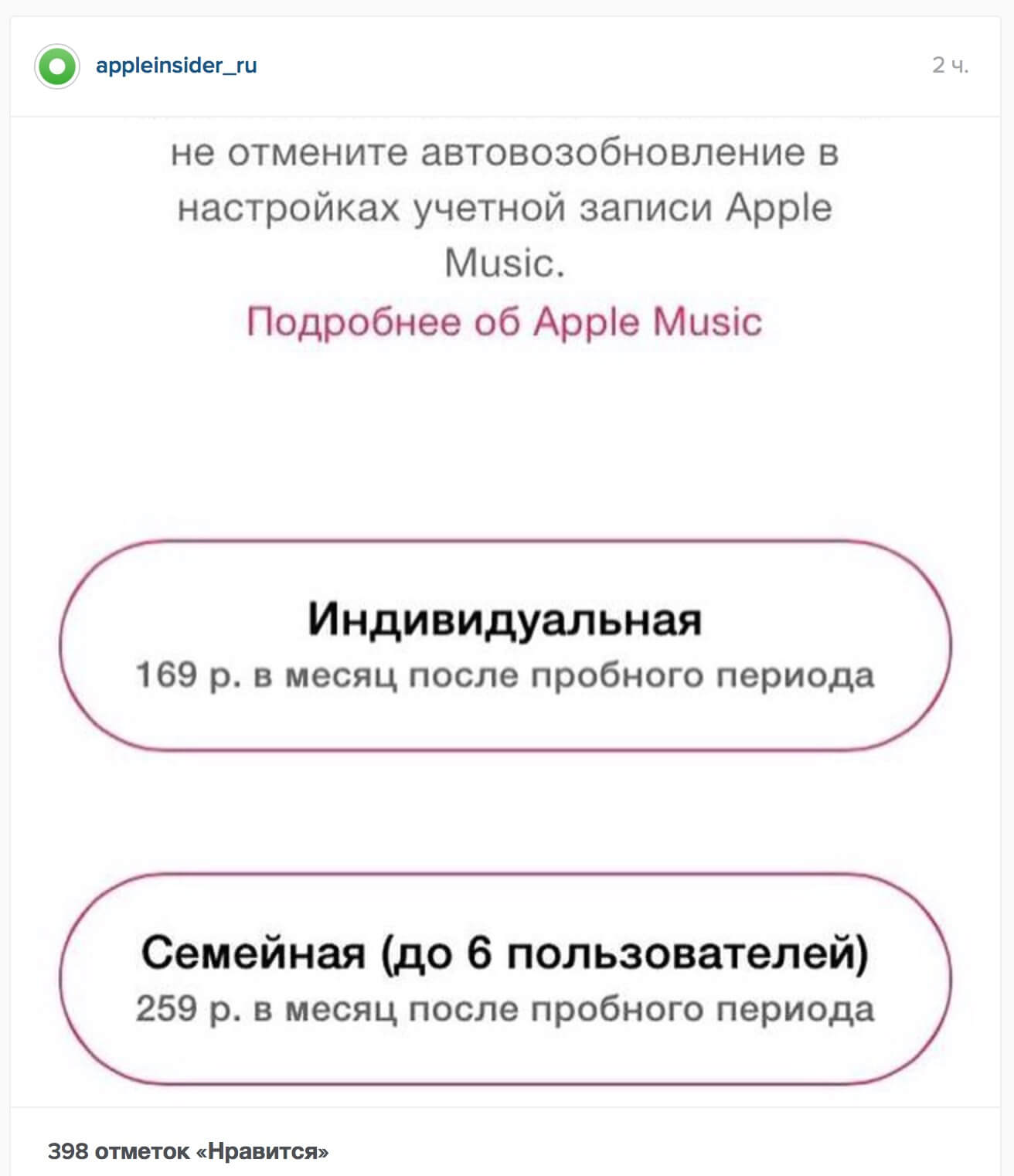 Apple Music Apple Music