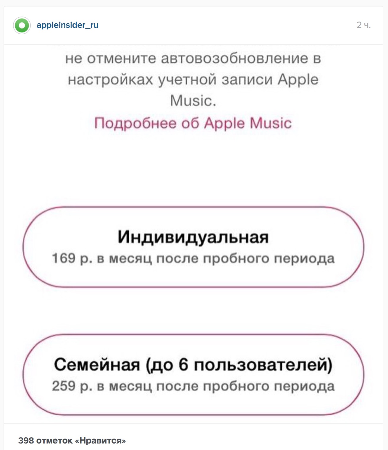 applemusic applemusic