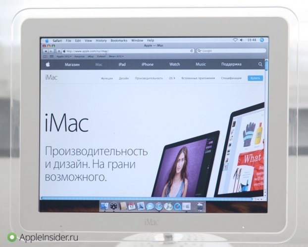 imac_site imac_site