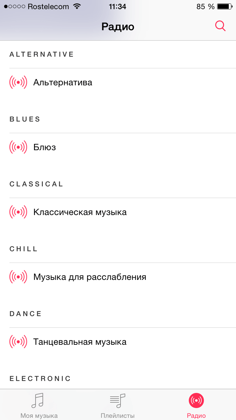 Music Music