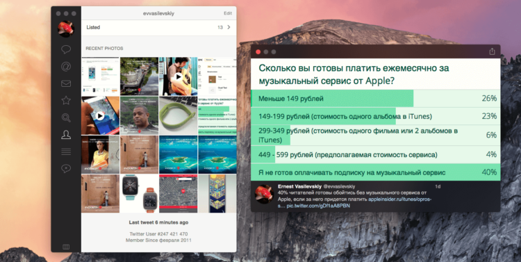 Скриншот Скриншот