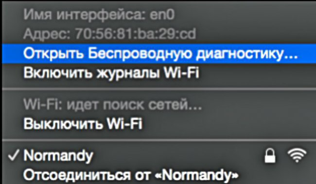 os-x-yosemite-wifi os-x-yosemite-wifi