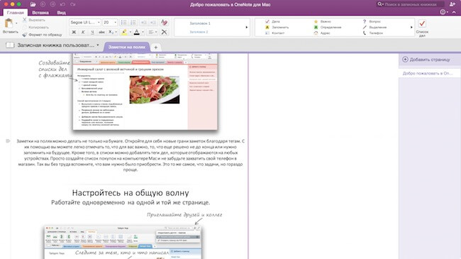 5 OneNote 5 OneNote