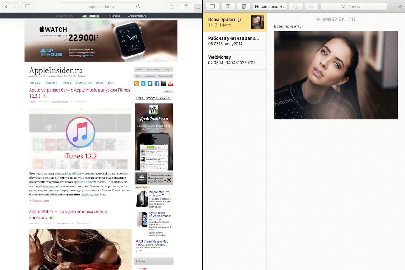 OS X El Capitan OS X El Capitan