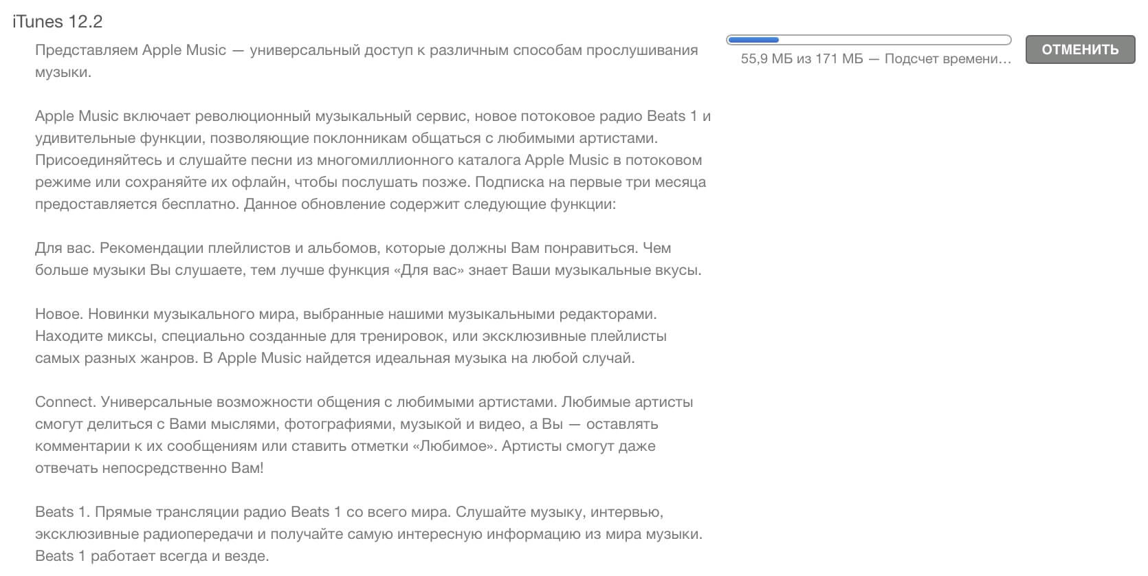 Новый iTunes Новый iTunes