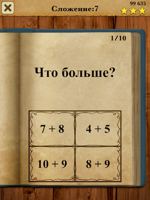 Король математики Король математики
