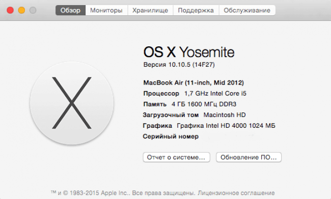 about-this-mac about-this-mac