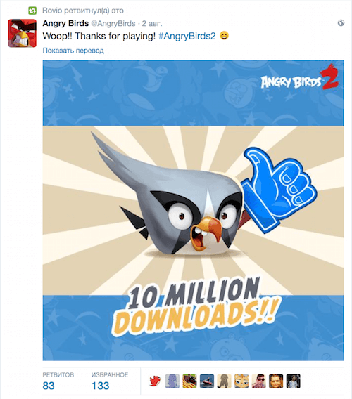 Angry Birds Angry Birds