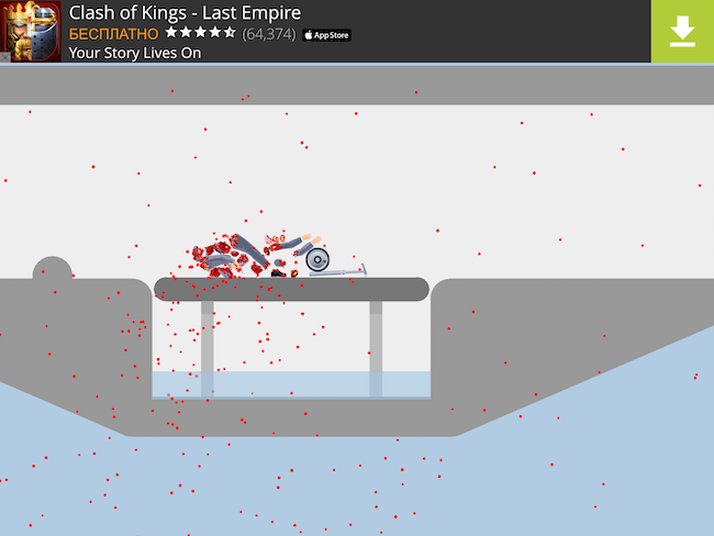 Happy Wheels Happy Wheels