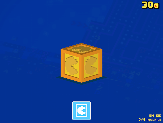 PAC-MAN 256 PAC-MAN 256