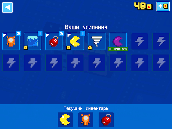 PAC-MAN 256 PAC-MAN 256