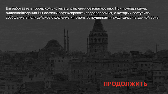Recontact: Istanbul Recontact: Istanbul