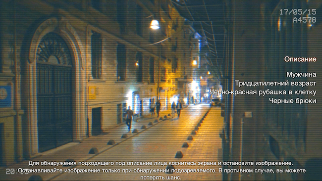 Recontact: Istanbul Recontact: Istanbul