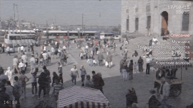 Recontact: Istanbul Recontact: Istanbul