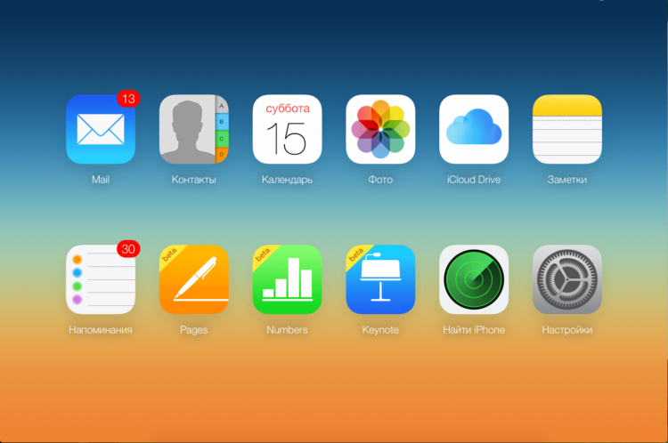 icloud-main icloud-main