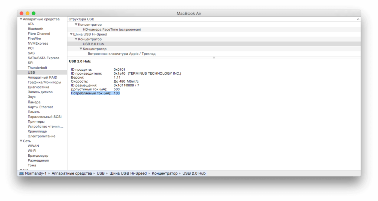system-profiler-usb-current system-profiler-usb-current