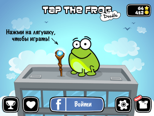 Tap the Frog: Doodle Tap the Frog: Doodle