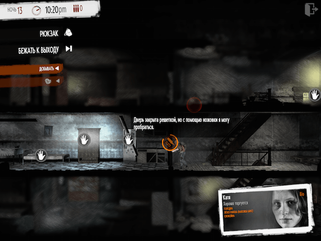 This War of Mine This War of Mine