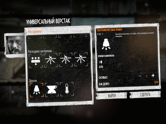 This War of Mine This War of Mine