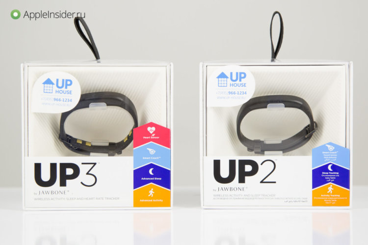Jawbone UP2 или UP3: что выбрать? Jawbone UP2 или UP3: что выбрать? Фото.
