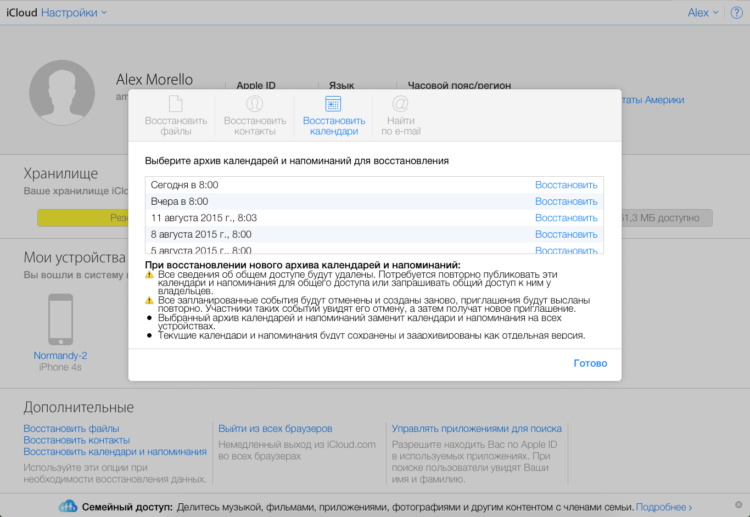 icloud-restore-calendars icloud-restore-calendars