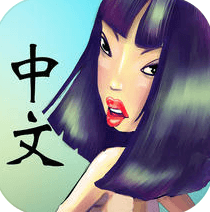 [Dev Story] Как создавалось приложение Naked Chinese. Фото.