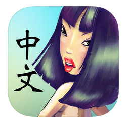 Naked Chinese Naked Chinese