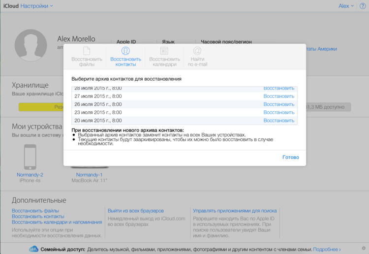 icloud-restore-contacts icloud-restore-contacts