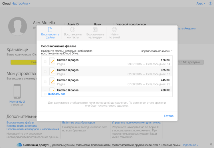 icloud-restore-drive icloud-restore-drive