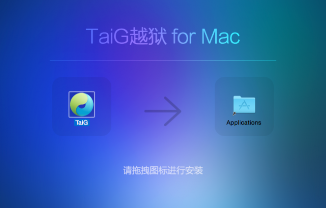 taig-os-x-release taig-os-x-release