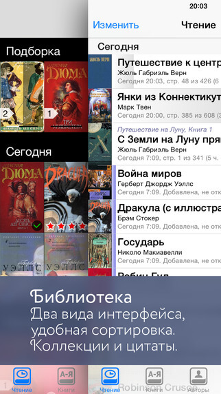 shortbook-ios shortbook-ios