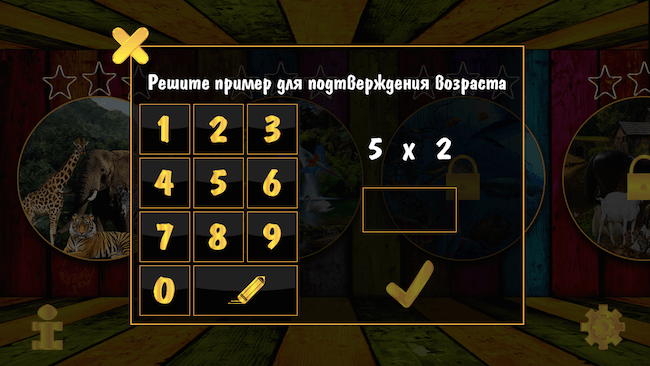 Наш Мир - 2 Наш Мир - 2