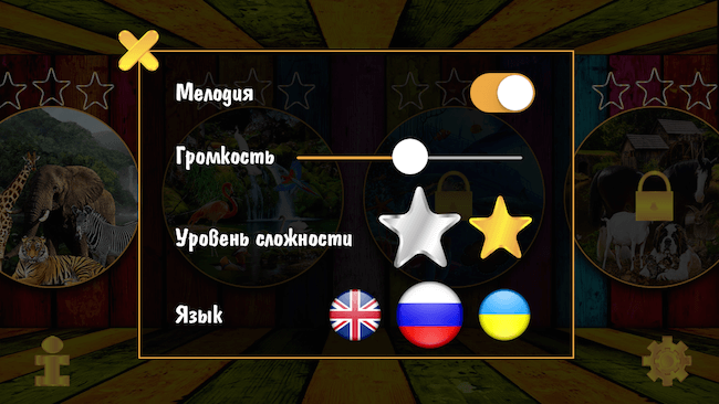 Наш Мир - 3 Наш Мир - 3