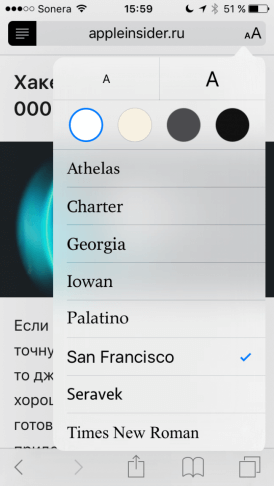 ios9-safari-reader-view ios9-safari-reader-view