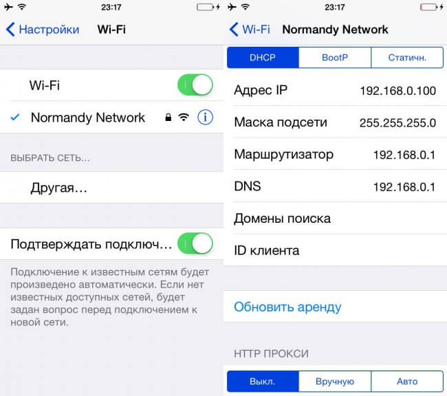 iphone-wifi-dns iphone-wifi-dns