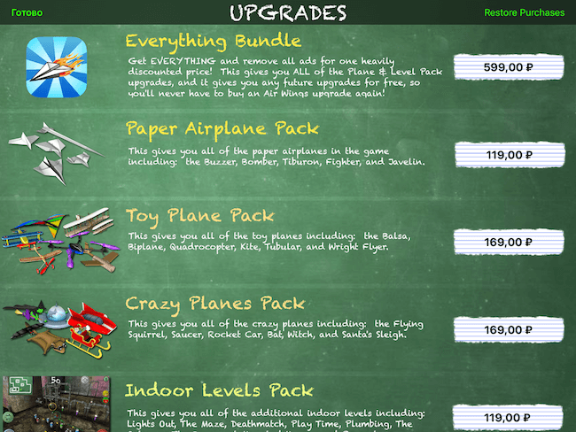 Air Wings® Air Wings®