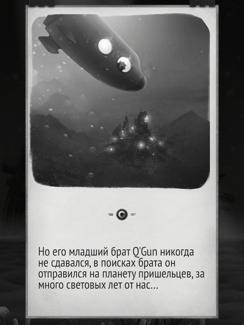 Freeze! 2 — Братья — продолжение популярной головоломки