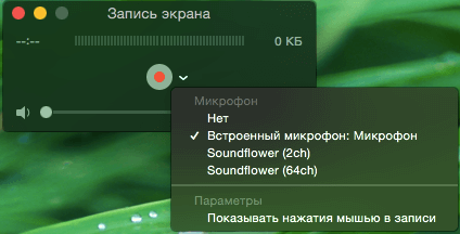 skype-on-mac skype-on-mac