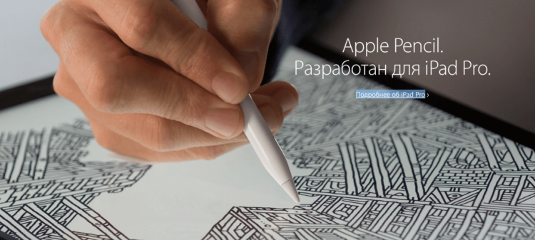 pencil-just-for-pro pencil-just-for-pro