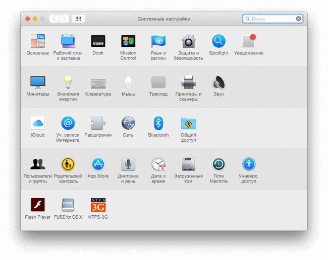 os-x-system-preferences os-x-system-preferences