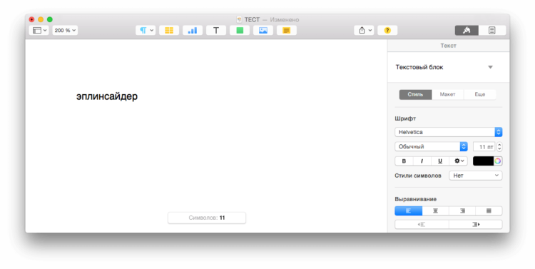 girls-hands-typing-on-macbook girls-hands-typing-on-macbook