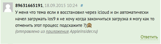 ios-delete-update ios-delete-update