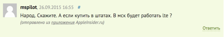 iphone-from-usa-in-russia-lte iphone-from-usa-in-russia-lte
