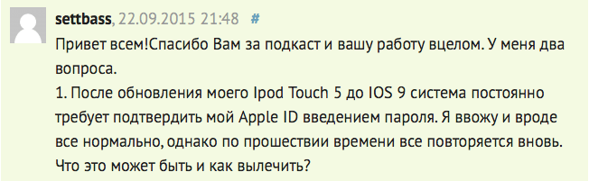 apple-id-password-request apple-id-password-request